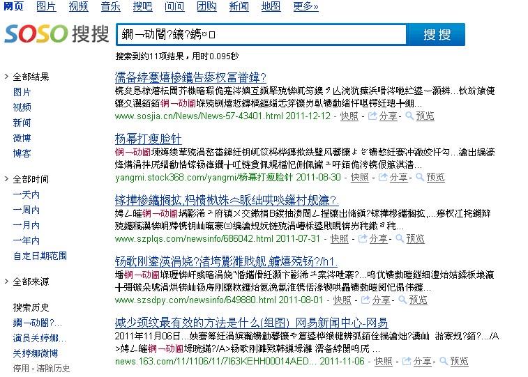 QQ截图20111217111914.jpg