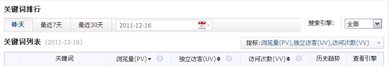 QQ截图20111217112400.jpg