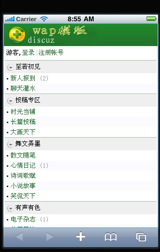 首页展开.jpg
