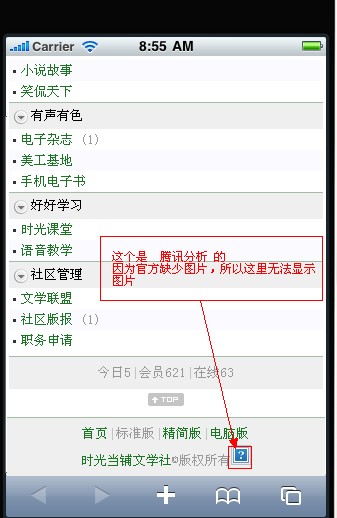 首页底部.jpg