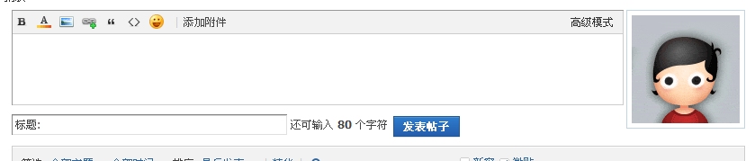 QQ截图2.png
