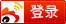 sina_login_btn.png