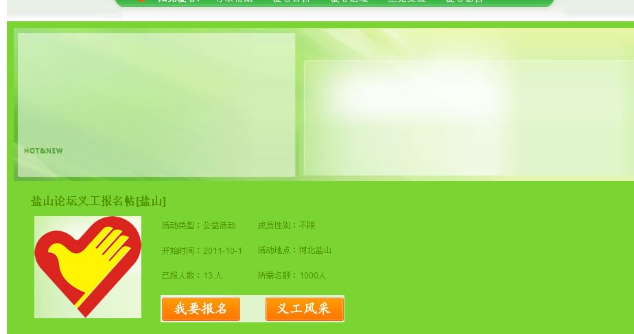2011-12-17_192609.jpg