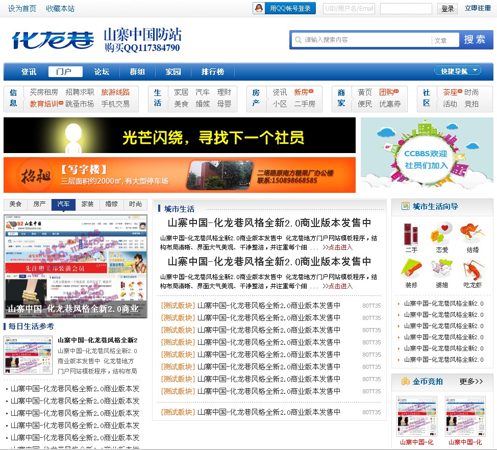 QQ截图20111218205840.jpg