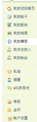360截图20111219070530312.jpg