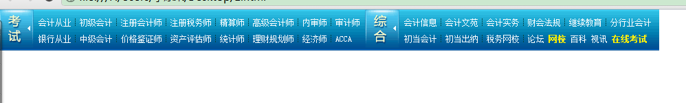 QQ截图20111219103746.png