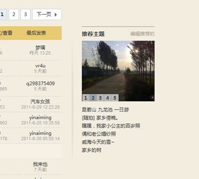 QQ截图20111219131235.jpg