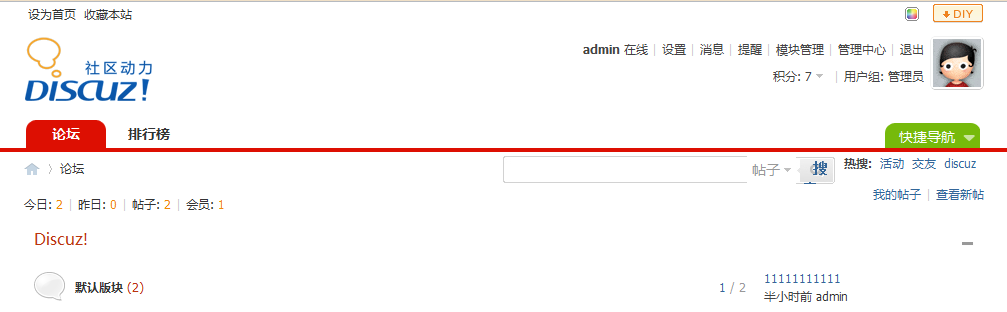 QQ截图20111219135327.png