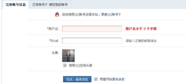 QQ.jpg