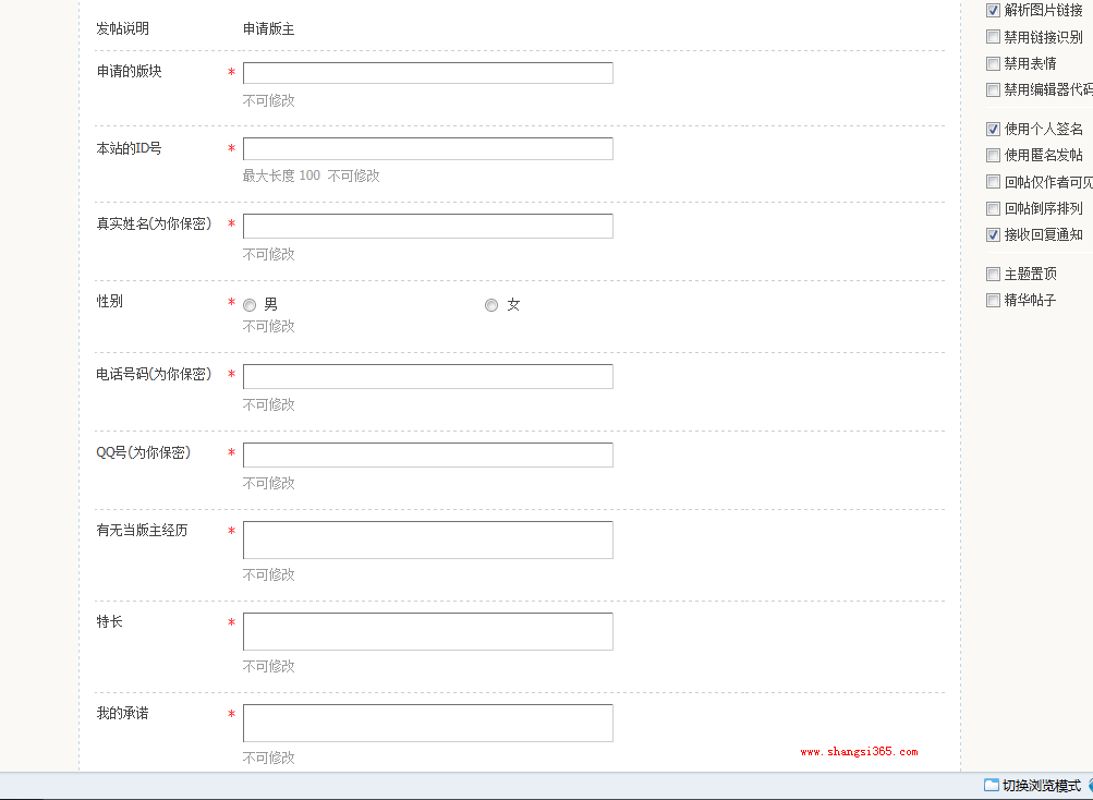 QQ截图20111220083545.png