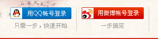QQ截图20111220144812.png