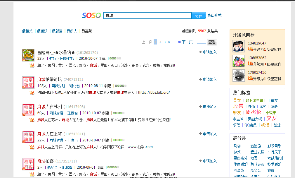 QQ截图20111220110555.jpg