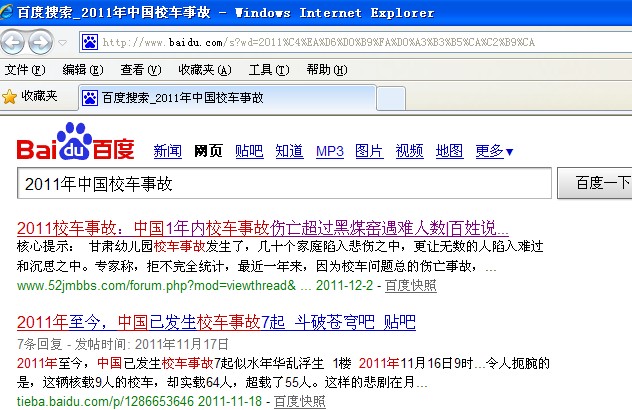 QQ截图未命名.jpg