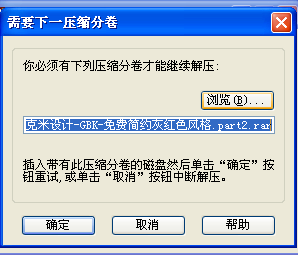 QQ截图未命名.png