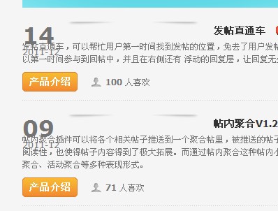 QQ截图20111222112319.jpg
