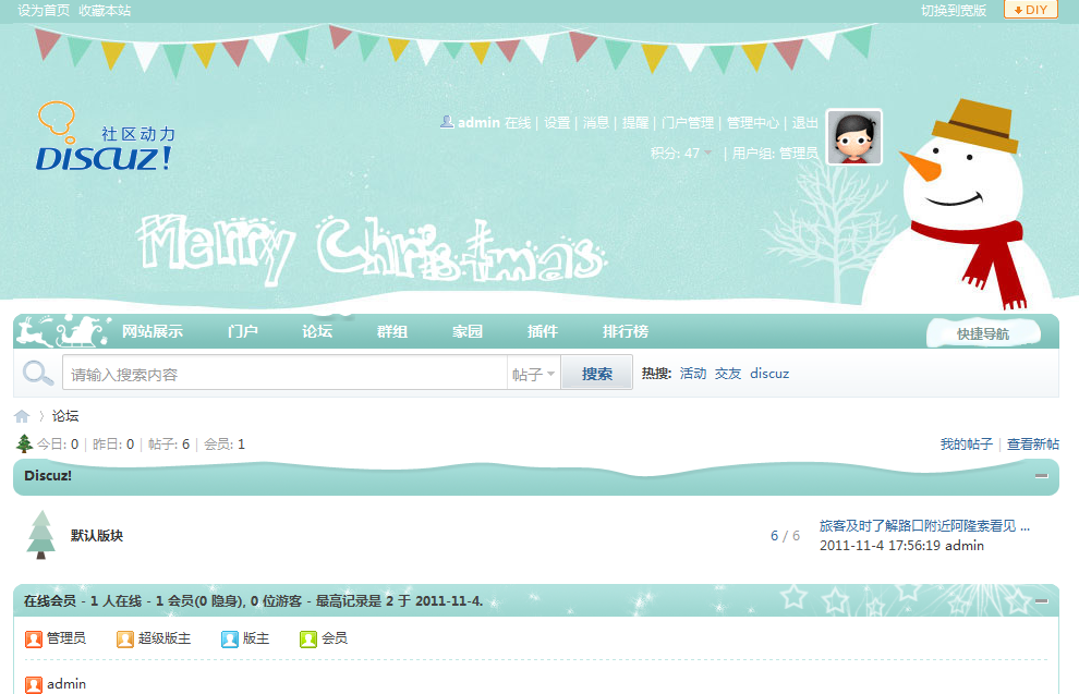 QQ截图20111222162946.png