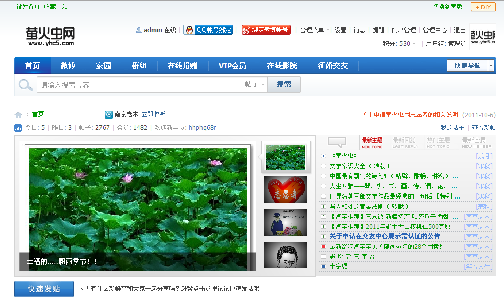 QQ截图20111222163633.png