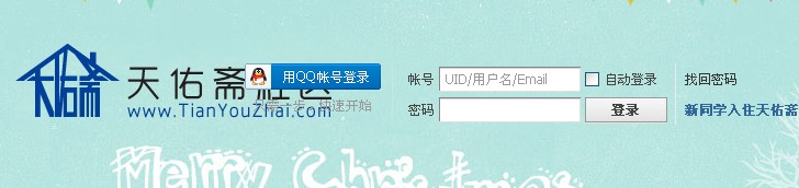QQ截图20111222203830.jpg