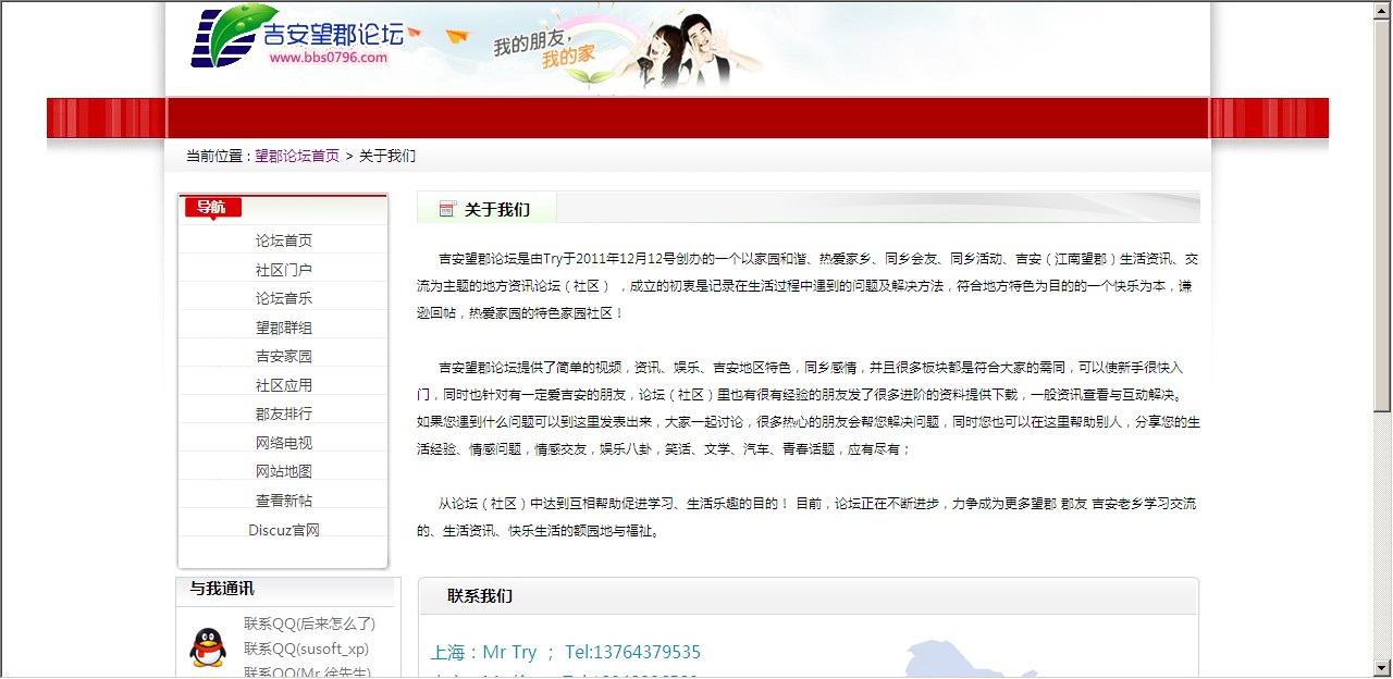 QQ截图20111222225217.jpg