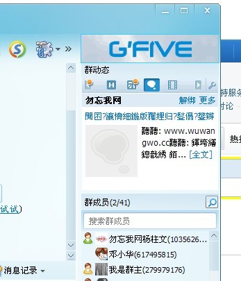 群.jpg