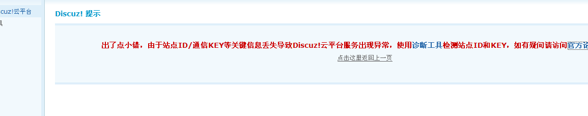 QQ截图20111223131651.png