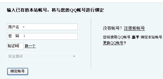 验证码无法显示