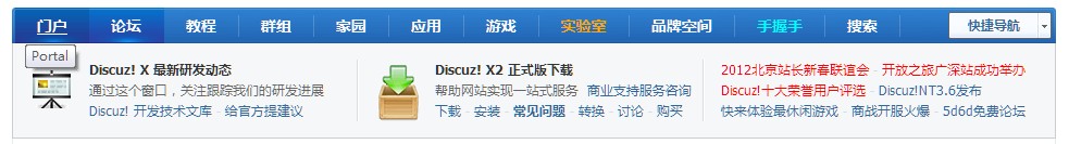 QQ截图20111223224159.jpg