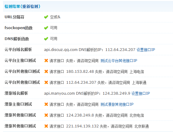 Unnamed QQ Screenshot.png