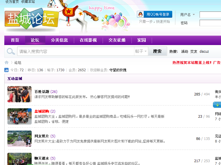 QQ截图未命名.png