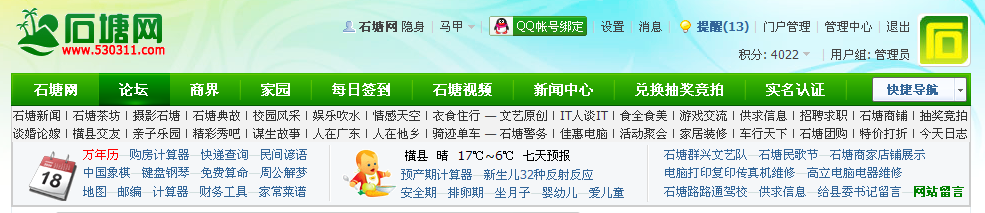 QQ截图未命名.png