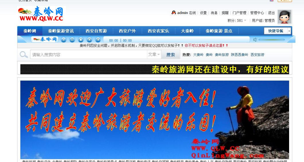 QQ截图20111225122313.png
