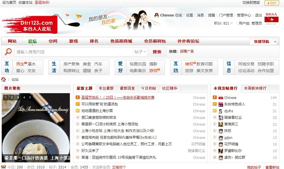 二级导航1.jpg