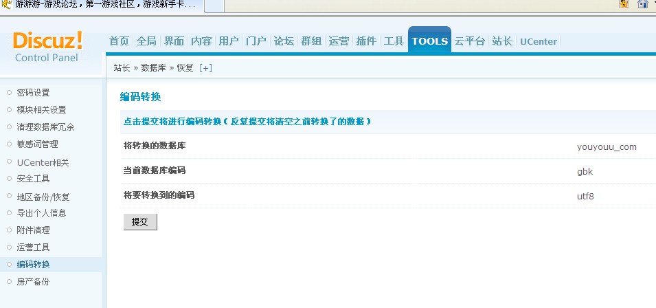 QQ截图20111226061809.jpg