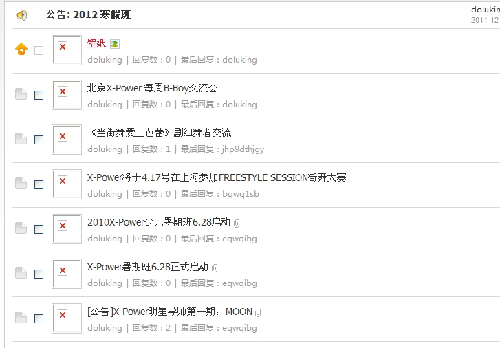 360桌面截图20111226081830.jpg