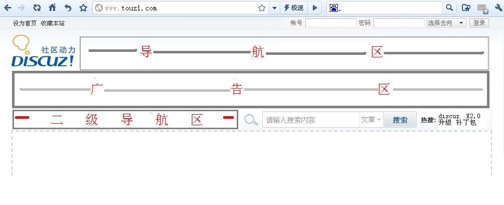 登录前