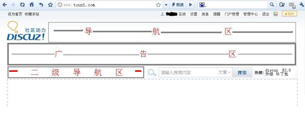 登陆后