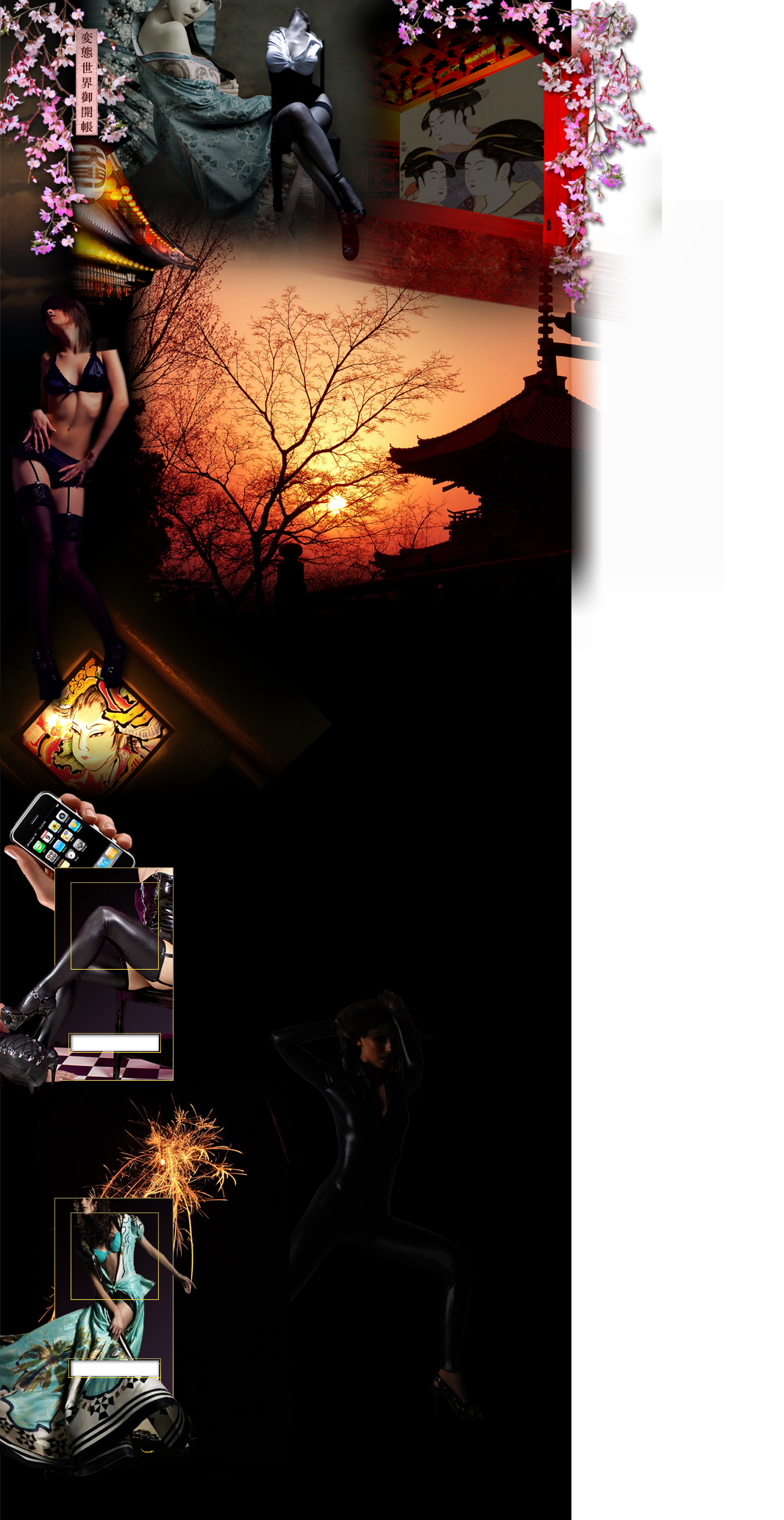 common-wrapper-bg.png