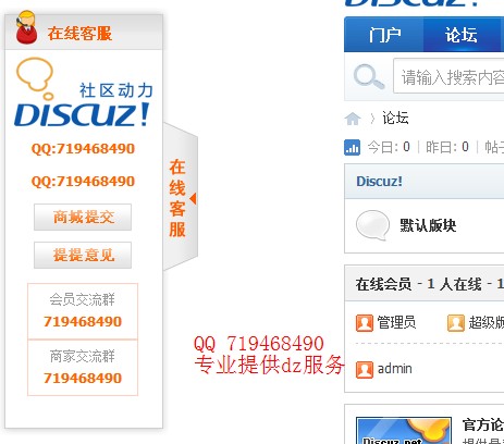 客服图片演示1.jpg