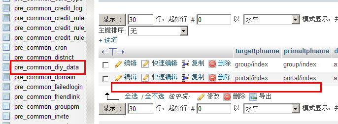 QQ截图20111226201209.png