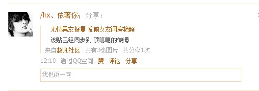 QQ截图20111227124026.jpg