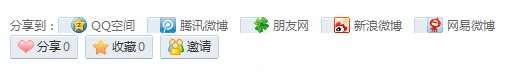 QQ截图20111227153001.jpg