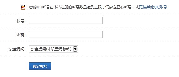 QQ截图20111227183033.jpg