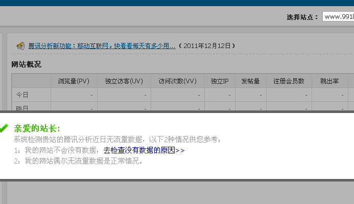 QQ截图未命名.gif