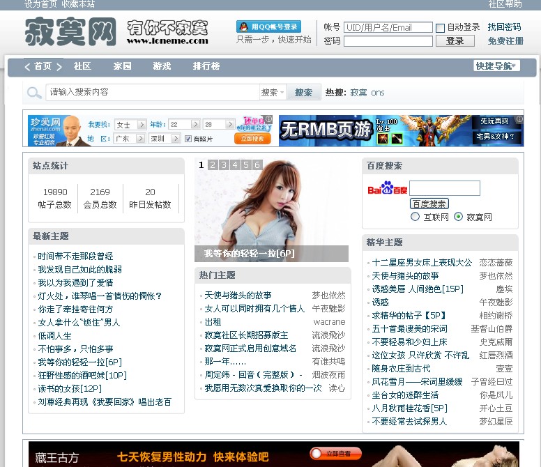 QQ截图20111228103252.jpg