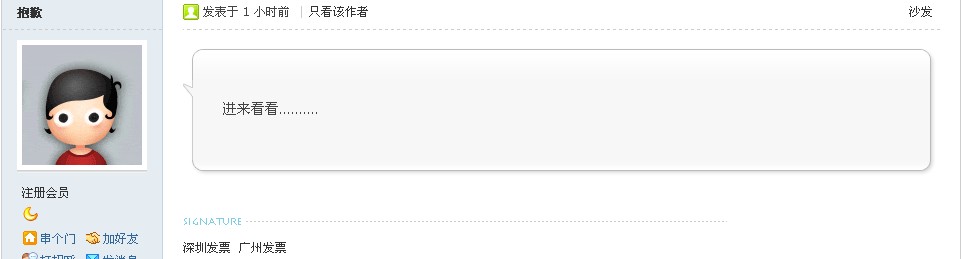 QQ截图20111228120324.jpg