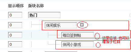 QQ截图20111228120426.png