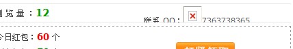 QQ截图20111228132155.jpg