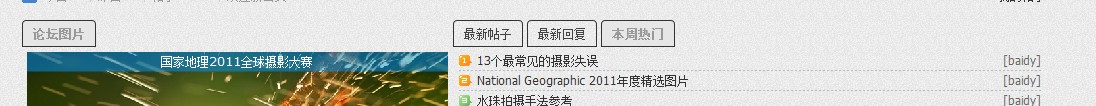 QQ截图20111228151614.jpg