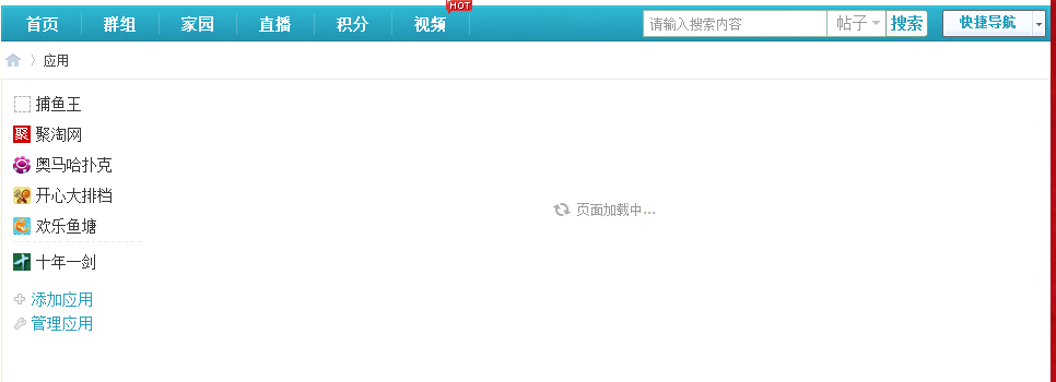 QQ截图20111228155558.png