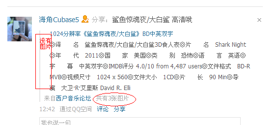 QQ截图20111228172327.png